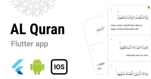 AL Quran - flutter android ios app